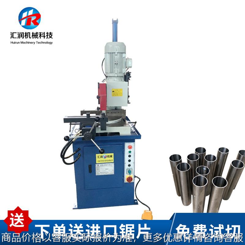 苏州供应50半自动液压切管机 铁管不锈钢管方管槽钢角铁圆锯机