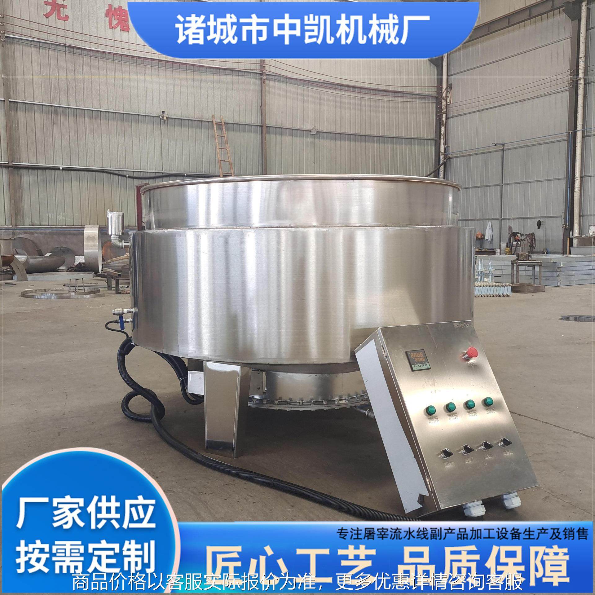 不锈钢蒸汽卤煮锅 卤牛肉卤猪肉专用锅 带吊笼商用电加热煮锅厂家