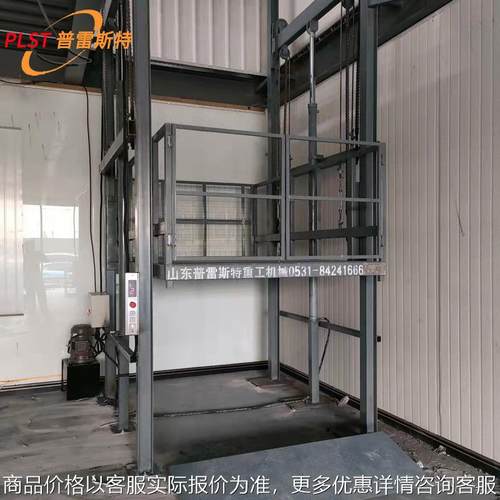 厂房二层固定式仓库载货电梯电动液压提货机工业导轨货梯升降机