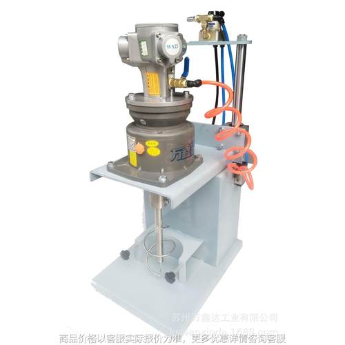 苏州SUS316L不锈钢1L搅拌器 实验室 气动 防爆型