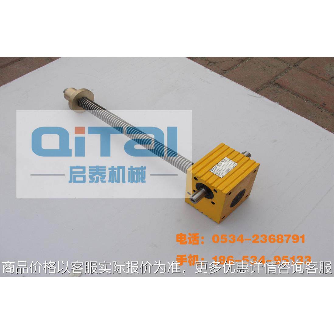 保温机械精密自锁SJB80滚珠丝杠升降机 丝杆升降器