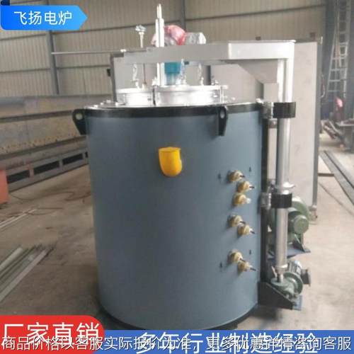 厂家供应井式模具氮化炉 预抽真空脉冲井式气体氮化炉