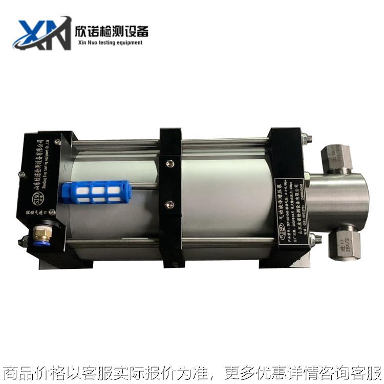 气动增压器厂家高压试压泵 柱塞式液体压力提升 双驱动气液增压泵