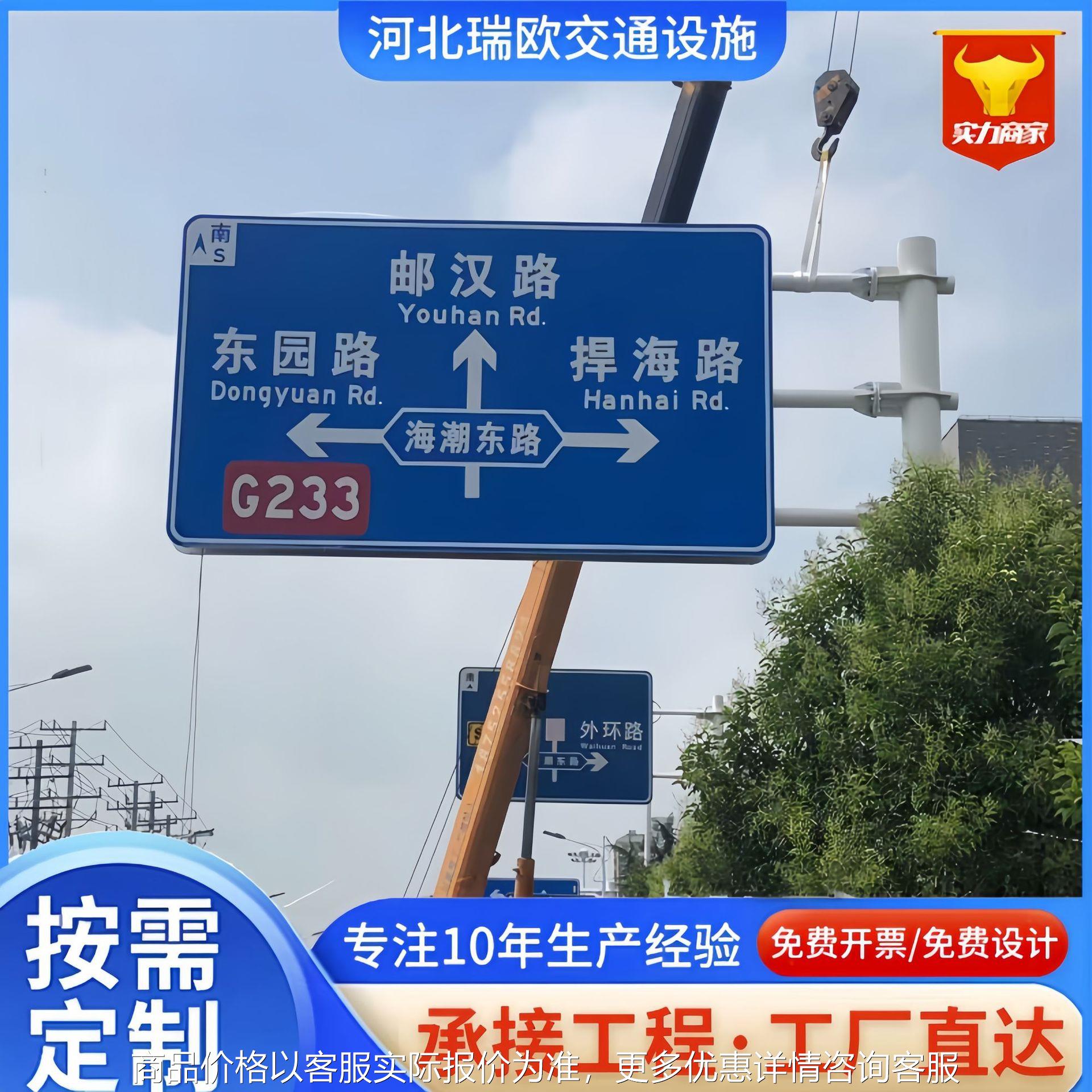 悬臂交通标志杆 T型公路交通安全设施立柱标志杆 双悬臂标志杆
