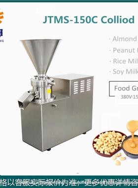 700kg/h SS peanut tomato sauce sesame paste colloid mill