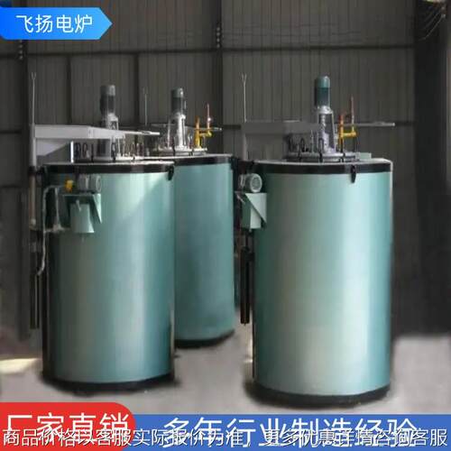 RQ系列井式气体渗碳炉热处理淬火炉工业渗碳炉