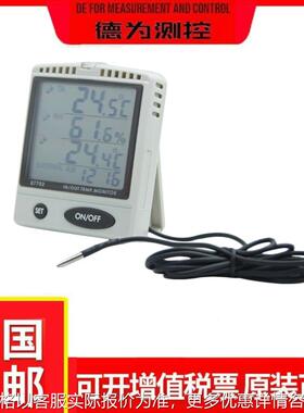 台湾衡欣WBGT露点测试仪AZ88081/87792/87799大屏温湿度计 记录仪