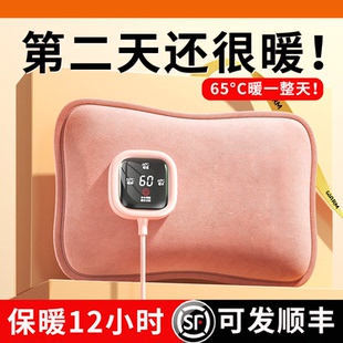 2025新款 防爆暖水袋暖宝宝暖手宝敷肚子被窝专用热宝 热水袋充电式