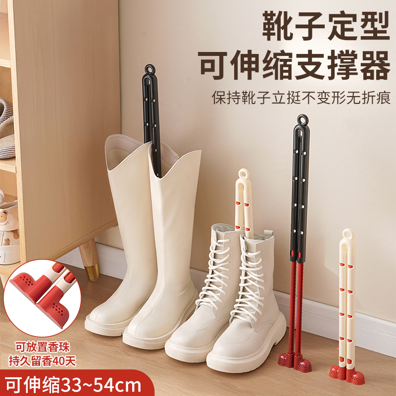 自带香薰防塌架可伸缩长筒靴子