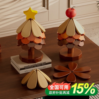 【防烫耐高温】创意圣诞树隔热垫