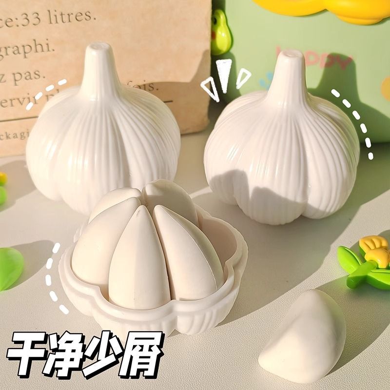 2025新款儿童大蒜橡皮擦