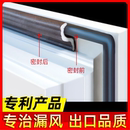 平开窗塑钢窗密封条断桥铝窗户防风保暖门缝漏风内外开窗挡风神器