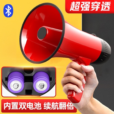 大喇叭蓝牙扩音器摆摊叫卖录音