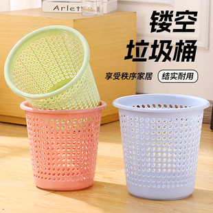 宿舍垃圾桶大学生寝室纸篓加厚塑料镂空垃圾筒垃圾桶宿舍客厅卧室
