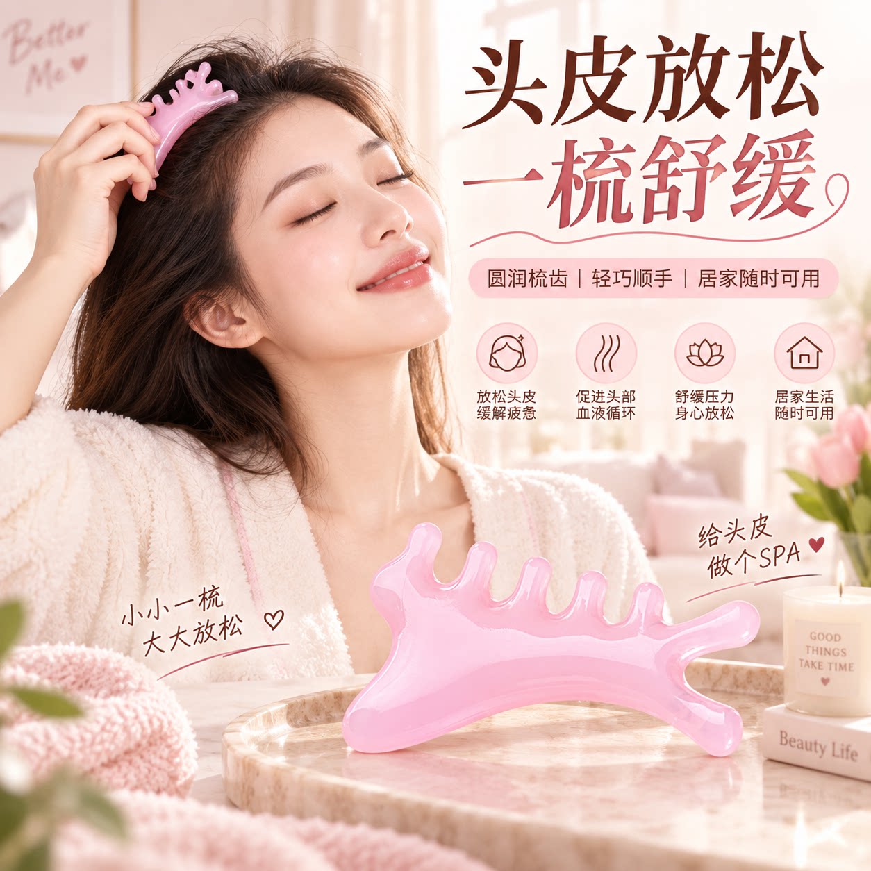 多功能梳子穴位头部刮痧养生梳子按摩头皮经络专用神器