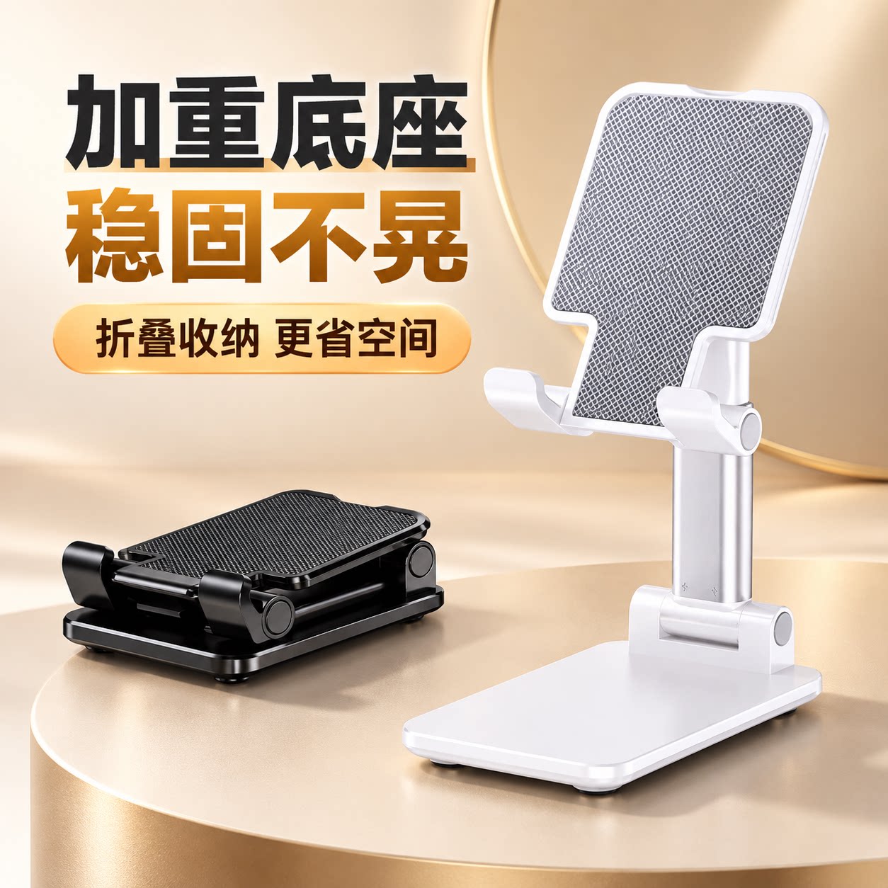 2026新款手机支架桌面懒人手机架金属平板ipad直播电脑视频支撑架