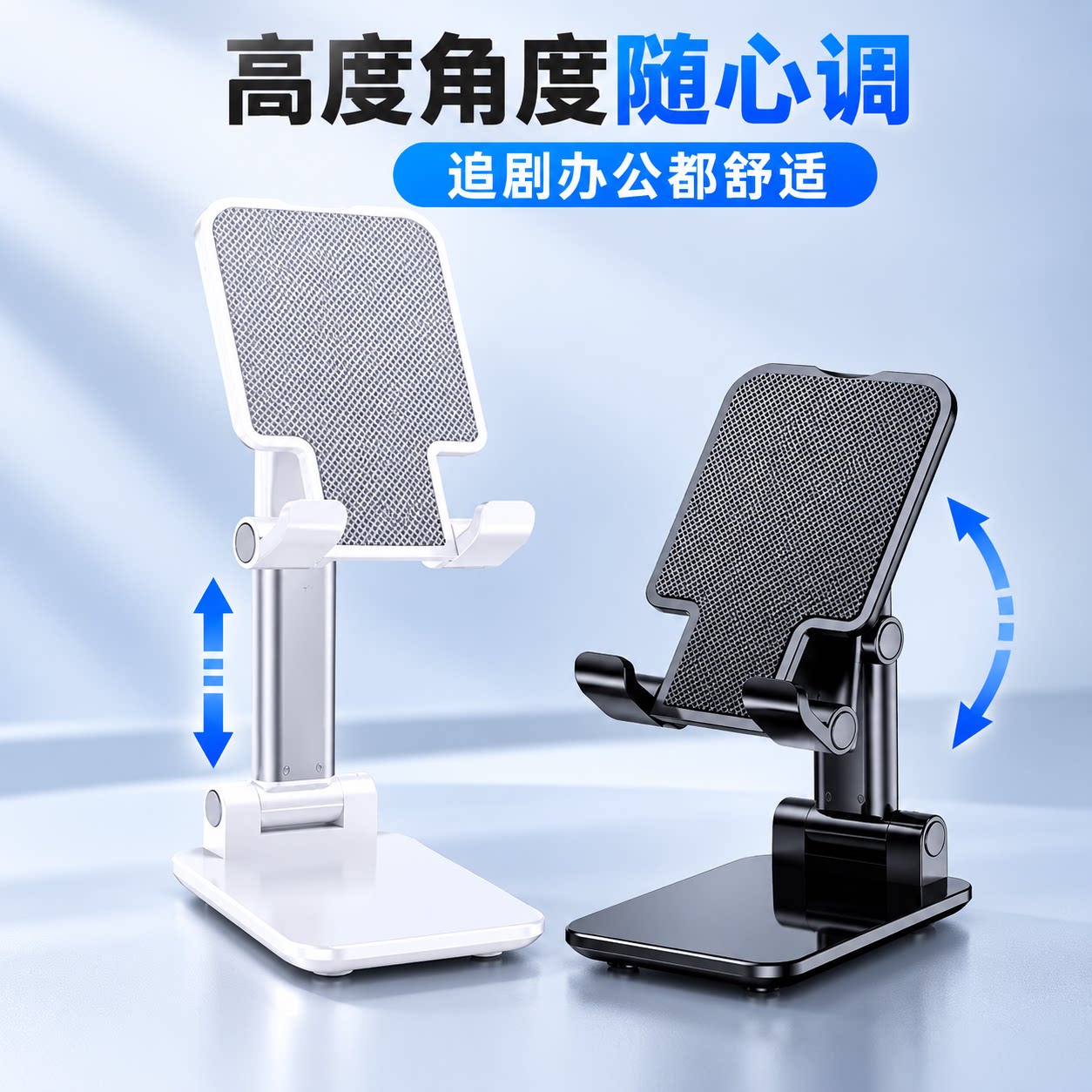 2026新款手机支架桌面懒人手机架金属平板ipad直播电脑视频支撑架