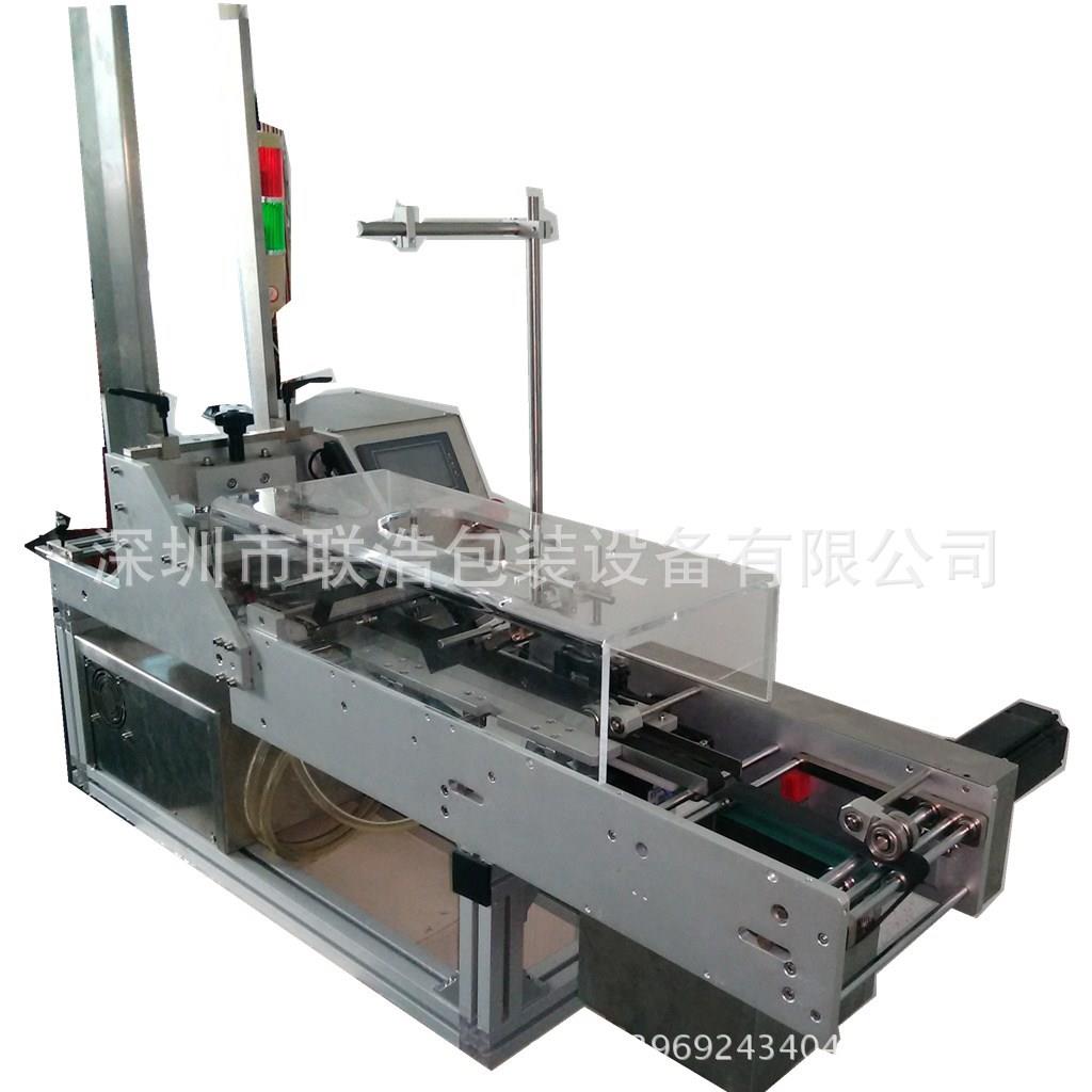条码分卡点数检测机吊牌定量点数捆扎机智能化高精度型