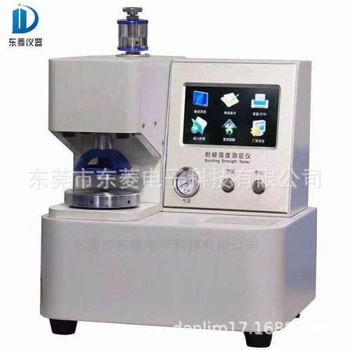 微电脑破裂试验机瓦楞纸板压缩强度耐破度测试仪DL-3003A