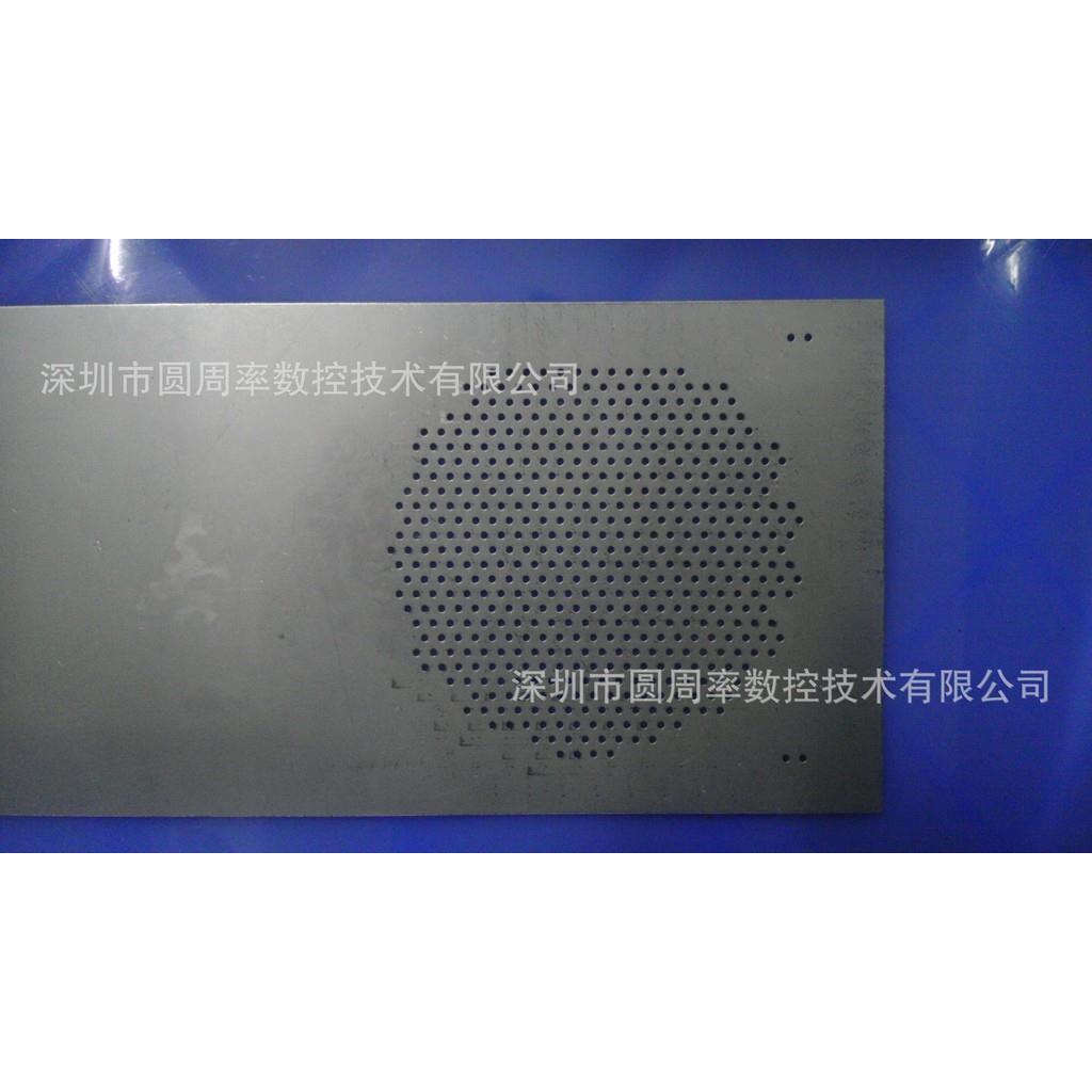 数控冲床运动控制系统、冲床送料系统、网孔加工可开发定制