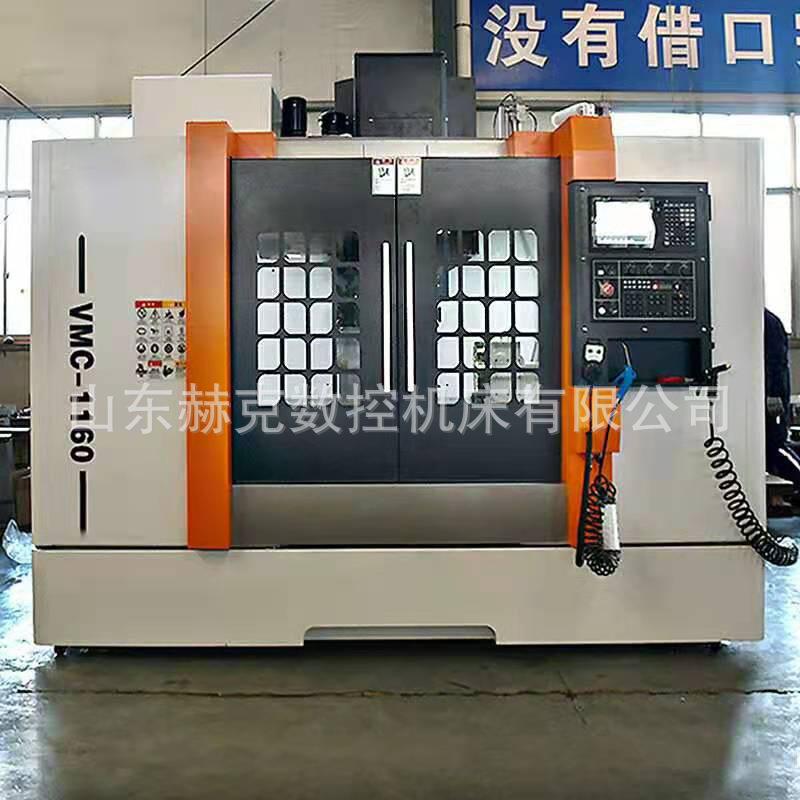 数控机床1160加工中心高钢精密滚柱线轨模具加工设备1160现货供应