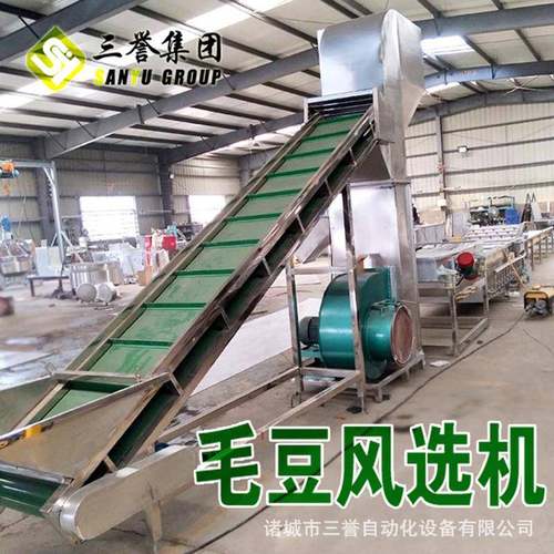 枸杞辣椒风选机干辣椒去杂筛选风选设备槟榔风选机