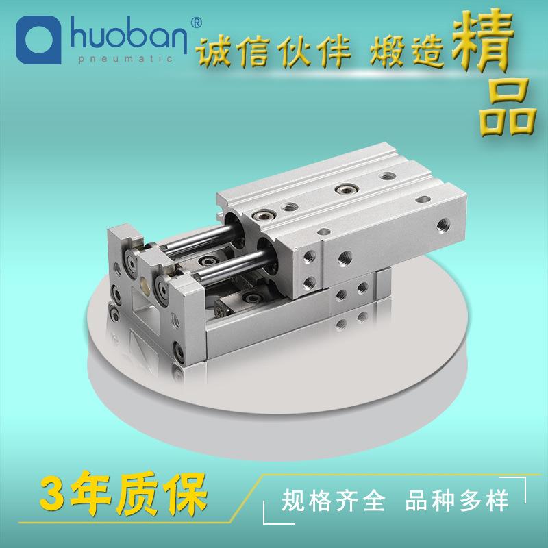 厂家直销内置磁环型滑台气缸MXS20双作用气动滑台气缸
