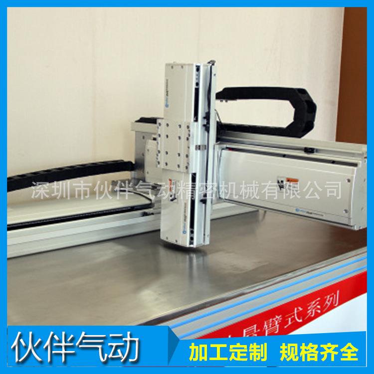 厂家直销三轴同步带线性模组机器人三轴直线模组