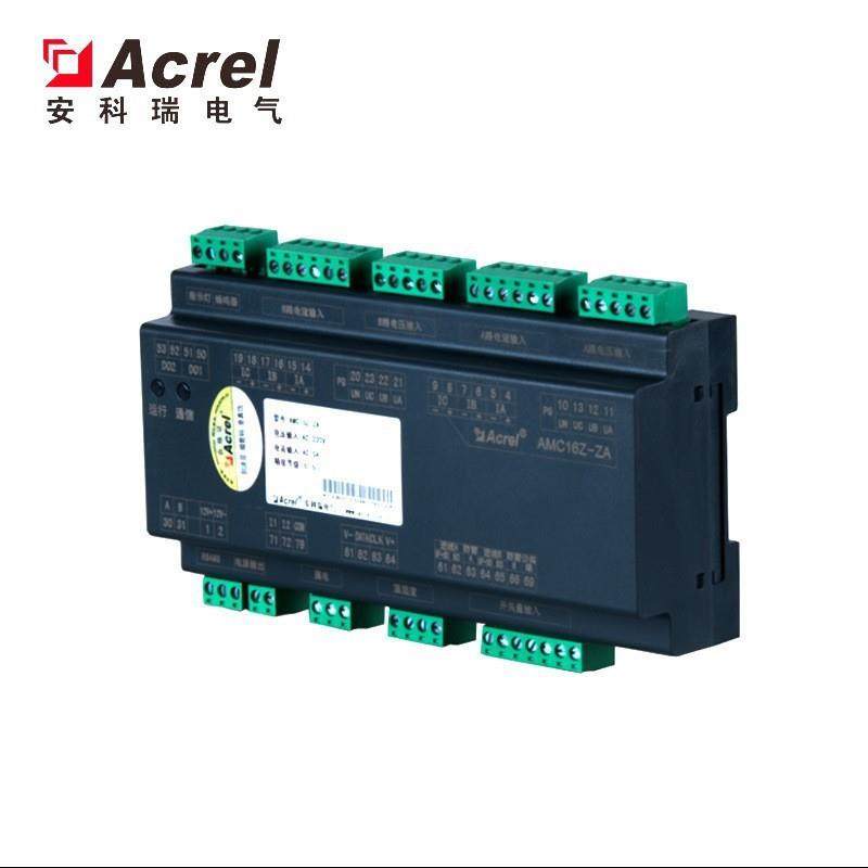 数据中心能耗监控装置AMC16Z-ZD
