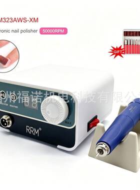 50W无刷美甲打磨机核雕玉石翡翠工艺品雕刻牙机FN323AWS抛光机