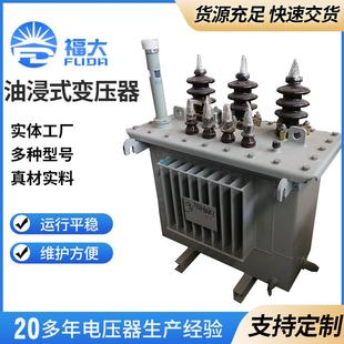 电力变压器定制 油浸式 变压器S13 315KVA三相35KV6KV油浸式
