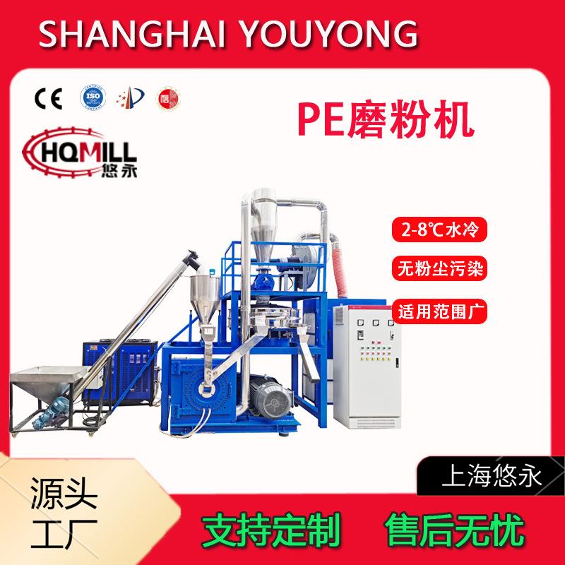 PE塑料磨粉机ABS、PA、PP超细刀盘磨粉设备粉碎机破碎机切粒机