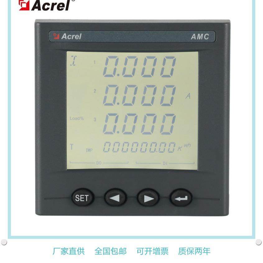 AMC96L-E4/KCM可编程电测仪表