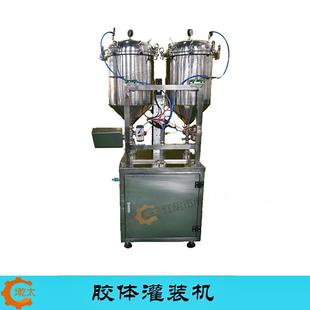 机半自动无锡厂家 供应日化化工文具荧光胶闪光胶美缝剂灌装