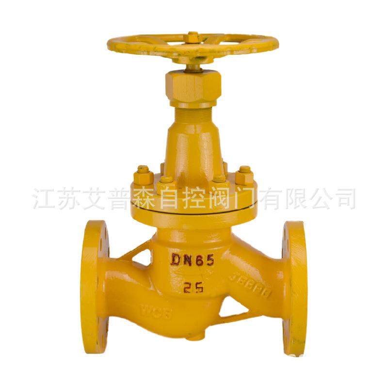 J41B/F-16C/25P氨用截止阀铸钢法兰低温氨气液氨法兰暗杆截止阀