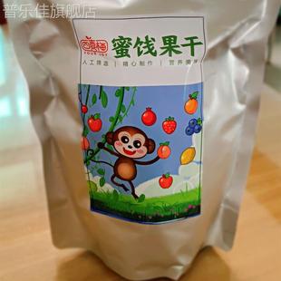 四喜梅甘草胡萝卜干条甘草支卜盐津支力卜咸甜果脯果干蜜饯零食