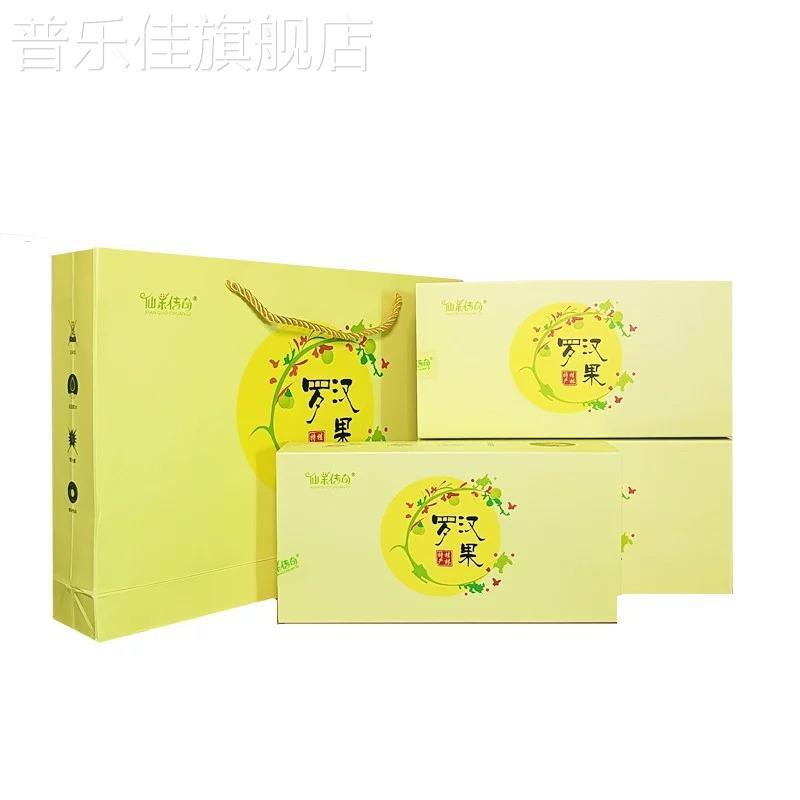 独立小包装冻干白肉罗汉果茶桂林特产仙果传奇永福罗汉果芯心仁茶