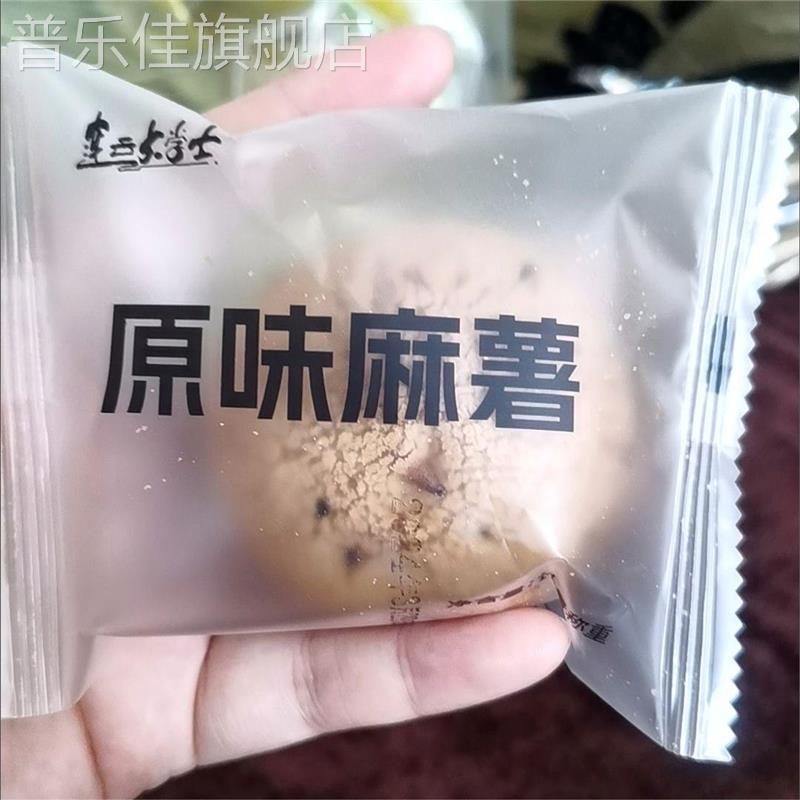 板正连云大学士原味麻薯营养网红同款代餐面包零食休闲学生早餐整