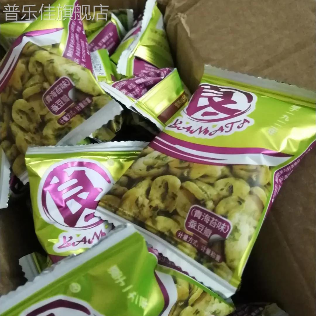良一青海苔味蚕豆瓣兰花豆蟹黄味宿舍零食休闲小吃小包装250g