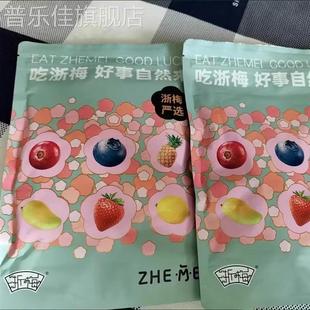 西梅片120g量贩装 独立包孕妇休闲零食原味梅片果脯果干0脂