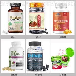16厂药片数粒灌装 6通道胶数粒装 制药SCX 瓶装 包流水囊线 生产1线
