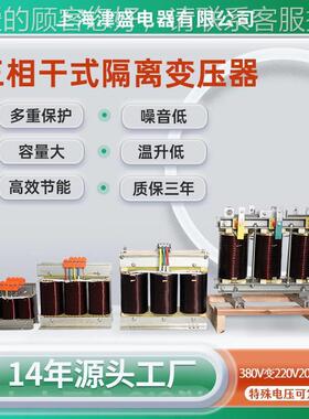 90800V变400SG-50KVAV380vV480v600v6箱压变光伏储能电站三相干式