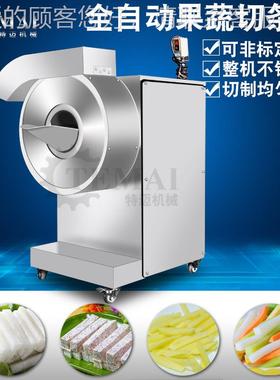 厂家产紫薯切条机大型烟薯王全自动切条机 多生功能RYK徐薯 切条