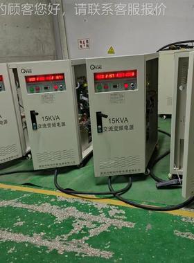 电15KVA变频源出货输美国，入24OYHS-981V 60HZ，输出2200V 50HZ