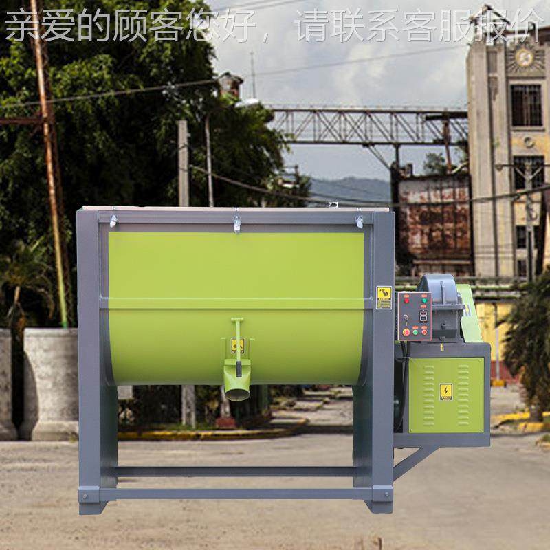 卧式拌机泛用WSJPJ-00于饲广料搅化工食品等行业准混合各类物精料,清洗/食品/商业设备,食品搅拌机,淘宝优惠券,粉丝福利购,淘宝优惠卷