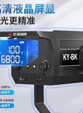 深抛柔光快拆直播光灯室内影棚e拍箱照专补业SY1000Wld摄影灯主