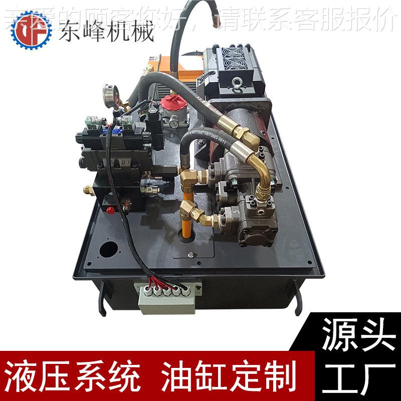 东0DF-1-7KW-20L伺服ILX液压站 7KW电机 油箱20莞0FL成套液压系统