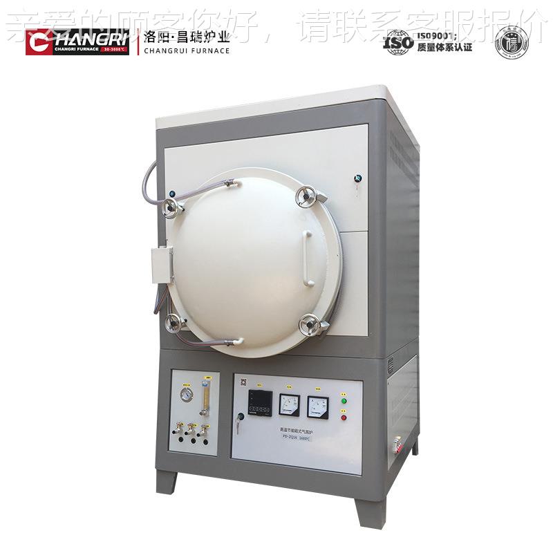 能16工00智控温高℃温管式气CR-ZQ16氛炉冶金真空气氛加热炉业用