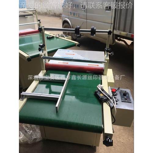 厂家直销输送带覆膜机 500宽送带自膜动贴膜传机 500型复机 冷裱