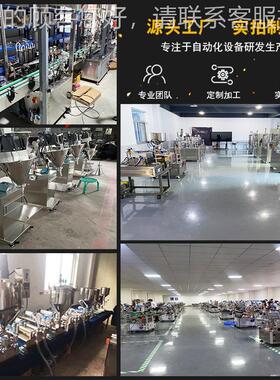 卧式拌定量灌搅装机辣椒酱花生肉JT-60K酱番茄酱果酱牛酱自动体罐